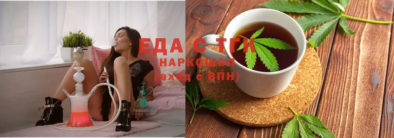 нарко площадка какой сайт  наркотики  Бобров  Canna-Cookies марихуана 