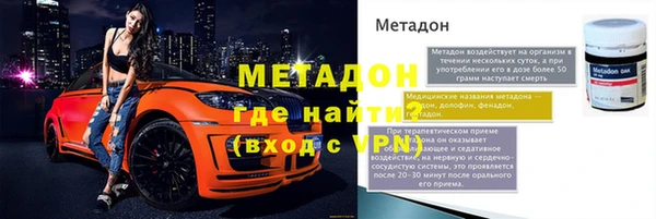 мефедрон VHQ Баксан