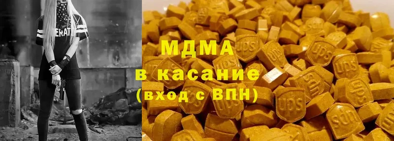 МДМА кристаллы  hydra сайт  Бобров  купить  