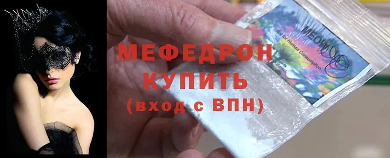 omg ONION  Бобров  Мефедрон mephedrone 